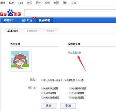 ǰ���O���^��