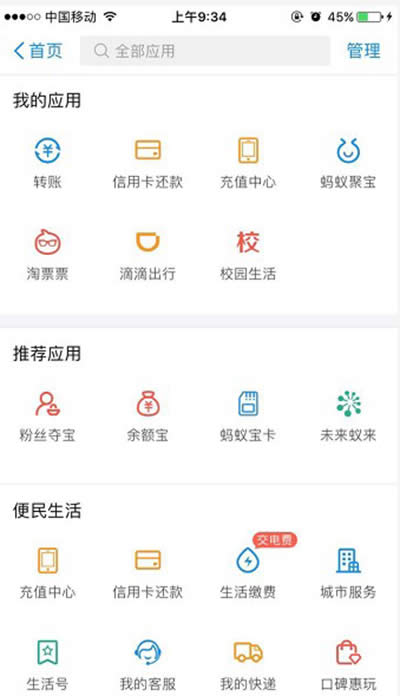 ֧����δ��ρ��