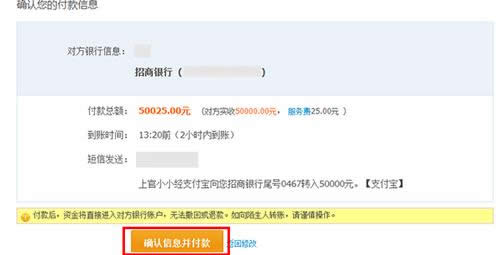 支付寶轉(zhuǎn)賬到銀行卡 支付寶轉(zhuǎn)賬到銀行卡