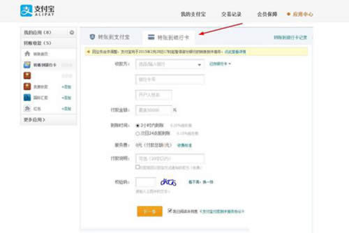 ֧�����D(zhu��n)�~���y�п�