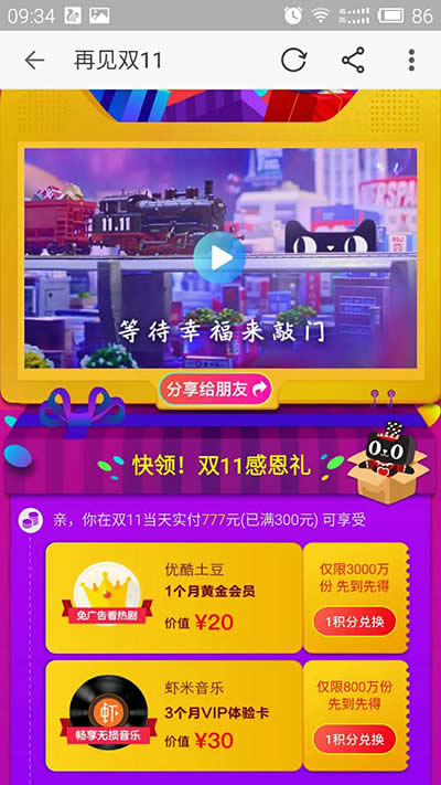 �Ԍ��p11�ж��Y