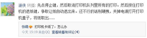 ��ӡ�C(j��)