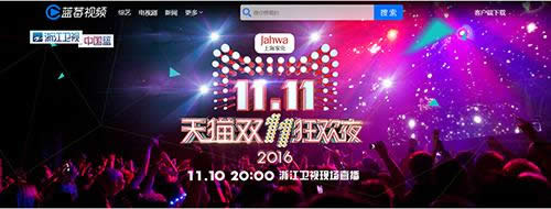 �㽭�lҕ��؈�p11��gҹֱ��