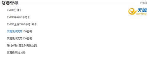 無線網(wǎng)卡價格 無線網(wǎng)卡價格