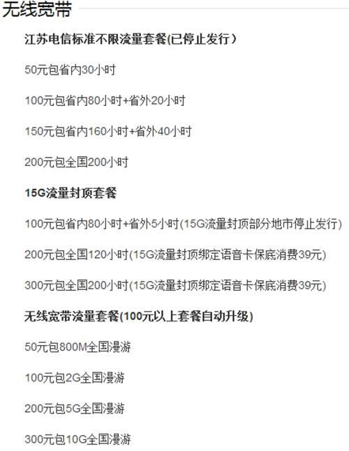 無線網(wǎng)卡價格 無線網(wǎng)卡價格