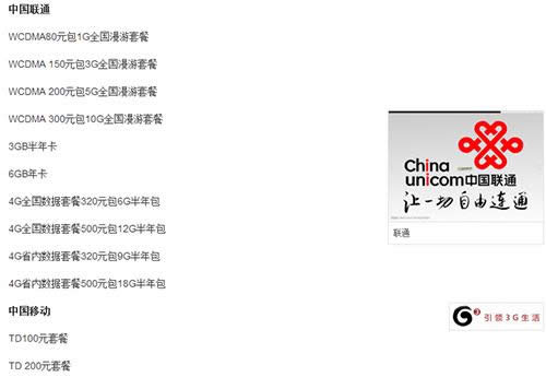 無線網(wǎng)卡價格 無線網(wǎng)卡價格