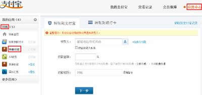 ֧�����D�~��֧�����~��