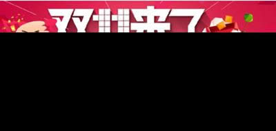 天貓神秘包裹 天貓神秘包裹