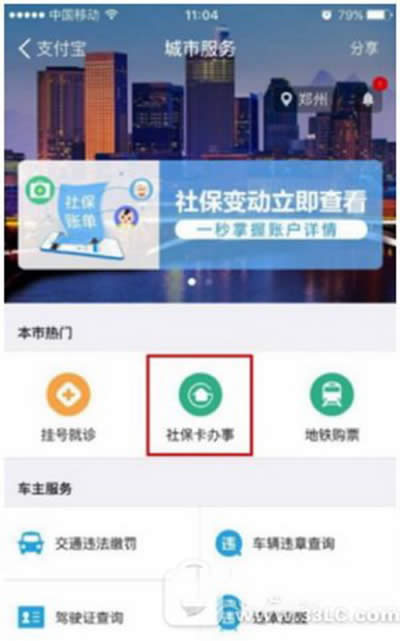 ֧�����籣��