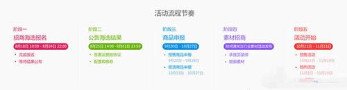 2016�Ԍ��pʮһ��ӈ�������