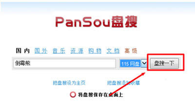 115�W(w��ng)�P(p��n)