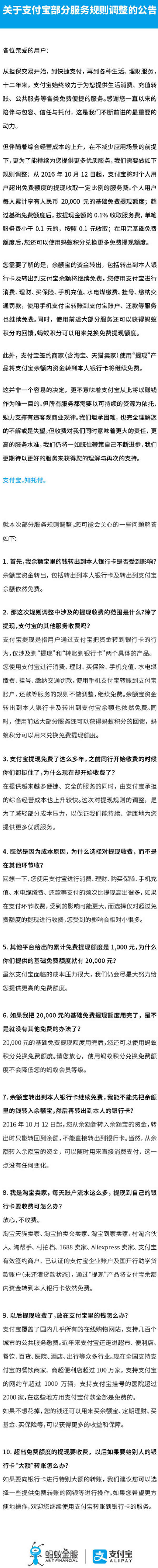 ֧������F(xi��n)