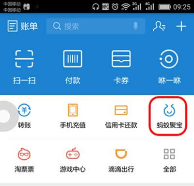 ֧�����p��Ͷ