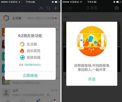 ֧��������Ȧ