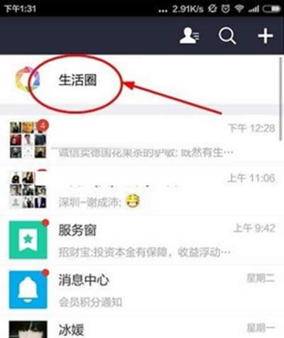 ֧��������Ȧ