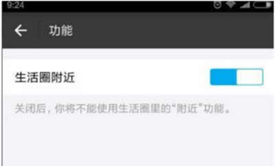 ����Ȧ����