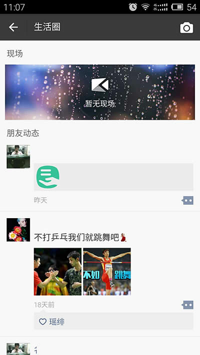 ֧��������Ȧ�F(xi��n)��