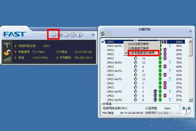 fast�o���W��