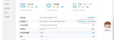 ֧����֧���ܴa