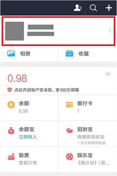 支付寶語言切換 支付寶語言切換