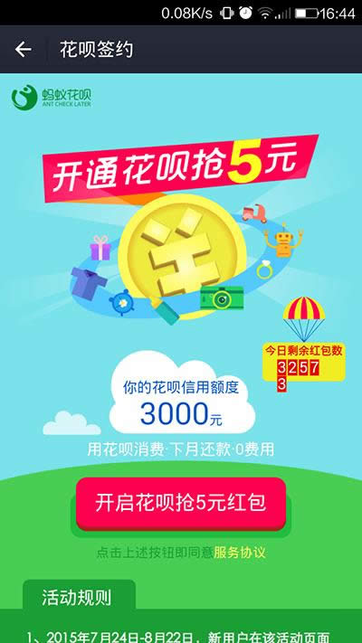 ֧�������h