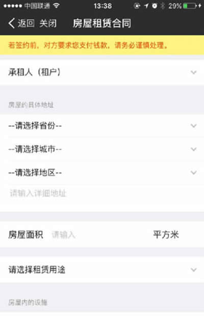 ֧�������C�ƺ�ͬ