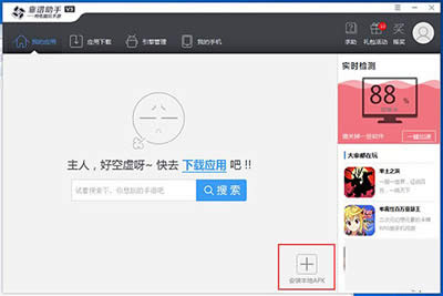 ���ČW(xu��)�@2��X�����d