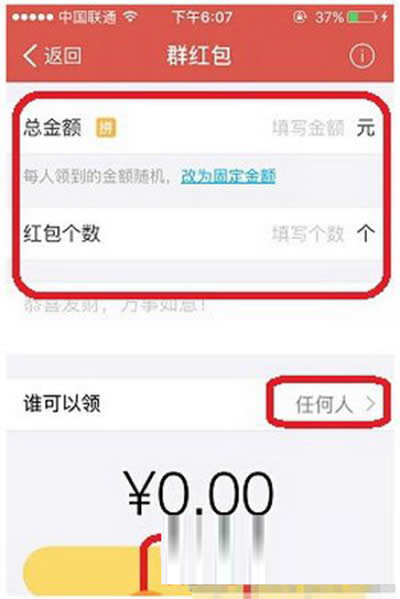 ֧�����l�t��