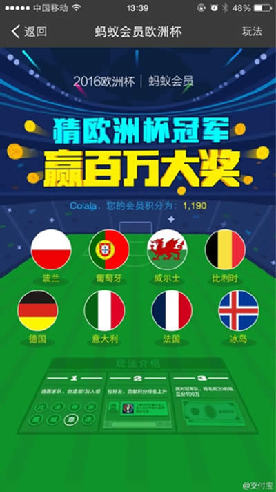 ֧�����W�ޱ�