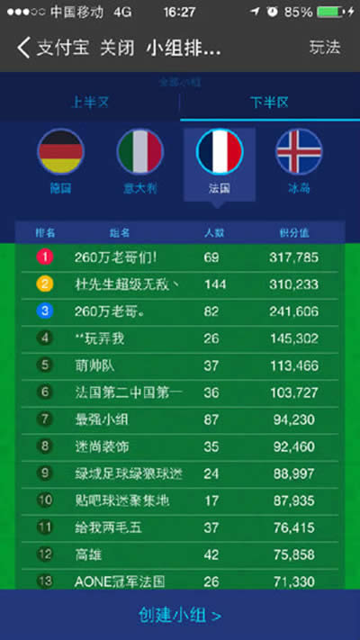 ֧�����W�ޱ�