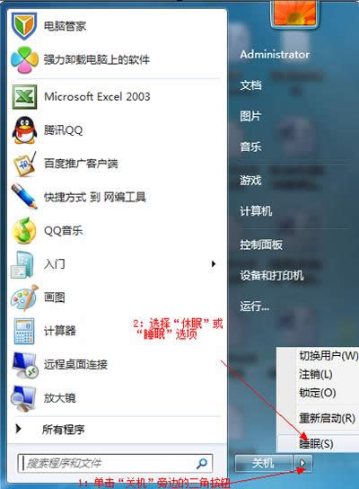 ��X˯�ߺ�����