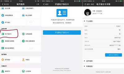 ֧����������ݿ�