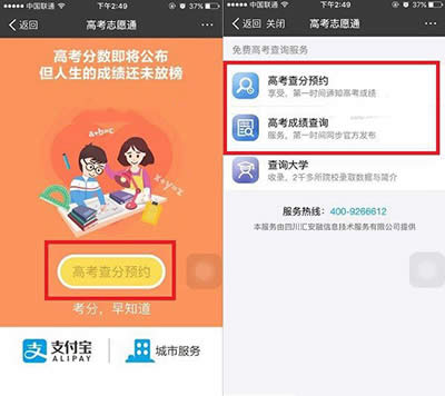 ֧������ԃ�߿��ɿ�