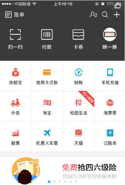 ֧����Ӣ�Z(y��)������(j��)�U(xi��n)