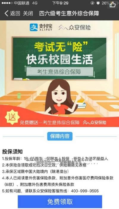 ֧����Ӣ�Z(y��)������(j��)�U(xi��n)