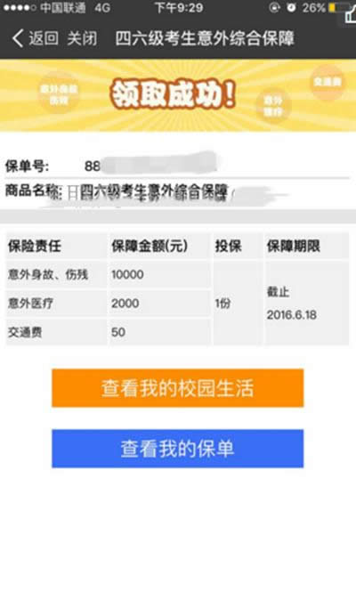 ֧����Ӣ�Z(y��)������(j��)�U(xi��n)