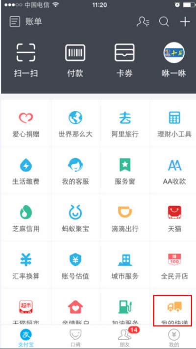 ֧�������B�Aվ