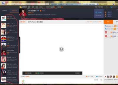 龍珠直播 龍珠直播