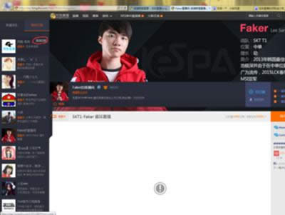 龍珠直播 龍珠直播