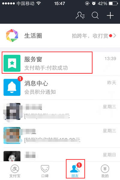 ֧����������