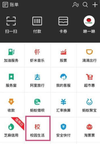 ֧����У�@����