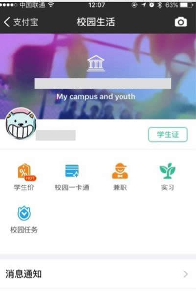 ֧����У�@����