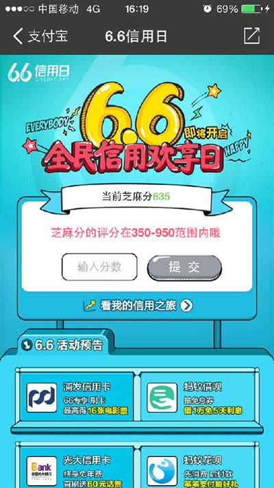 ֧����6.6������