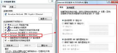 ����O��DNS��ַ��