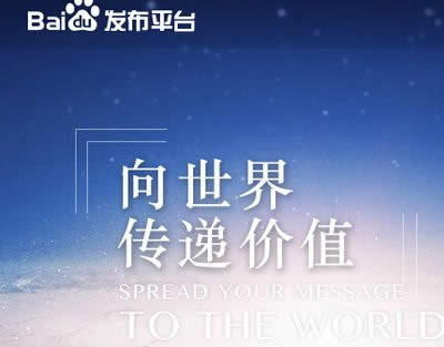 �ٶ���ý�wƽ�_��Ո