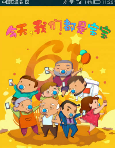 ֧�����ǷQ