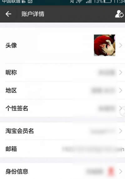 ֧�����ǷQ