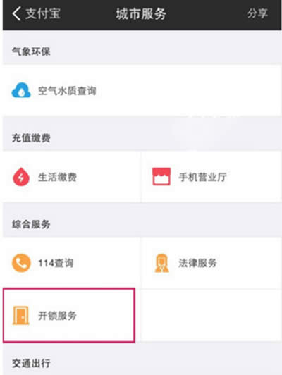 ֧����ϵ�_�i����