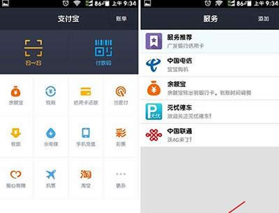 ֧����С΢�J