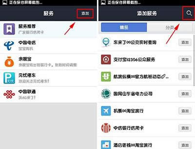 ֧����С΢�J